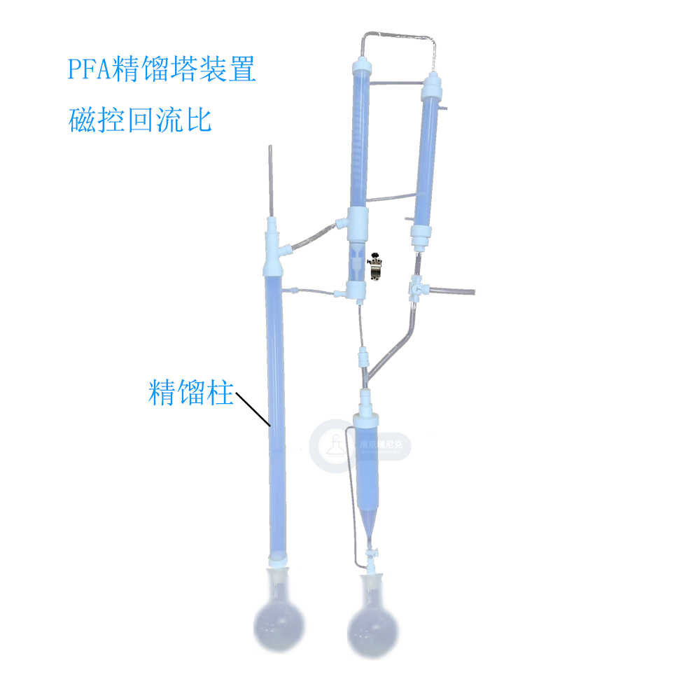 塑料PFA特氟龍精餾塔實驗室小試精餾裝置減壓蒸餾電加熱精餾柱精餾釜